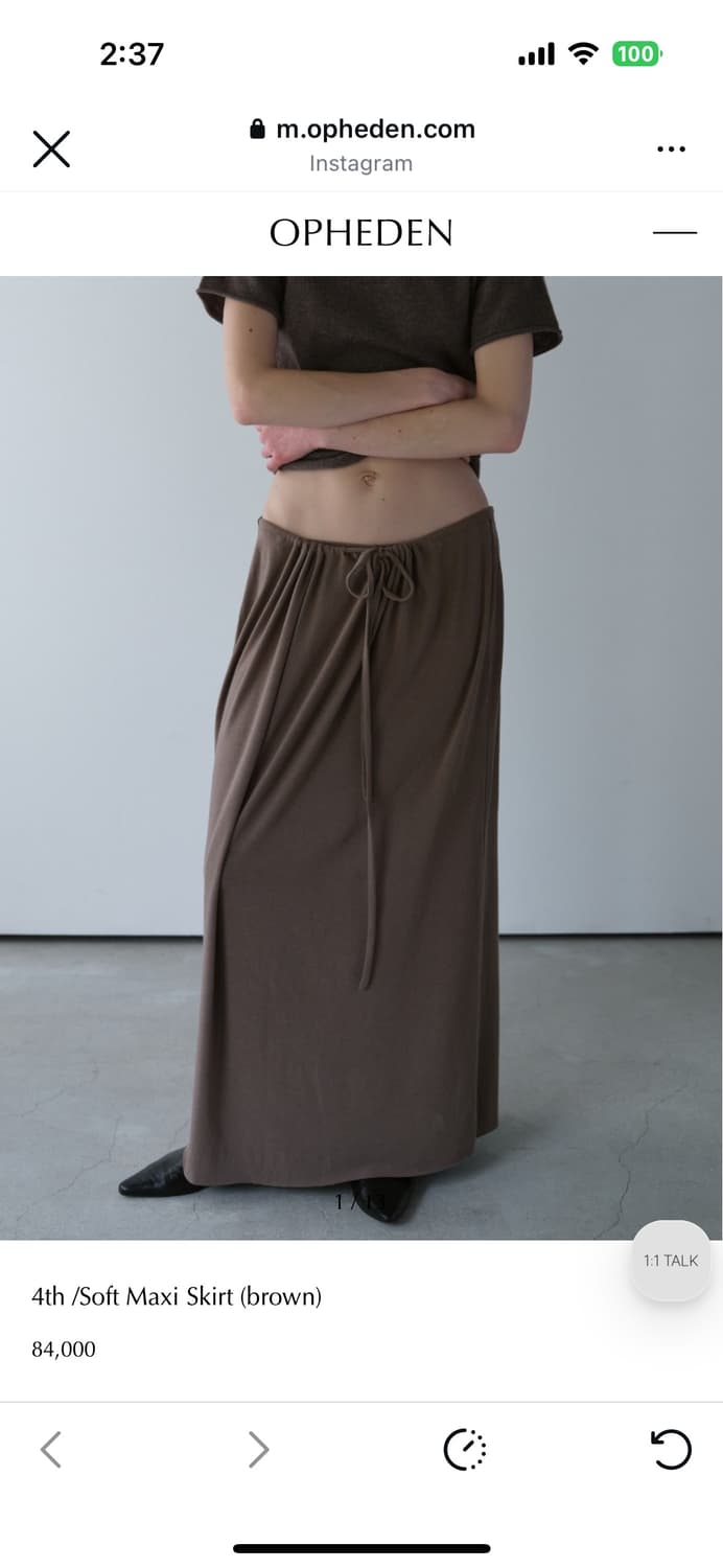 새상품 오브헤덴 opheden Soft Maxi Skirt (brown) 상품이미지1