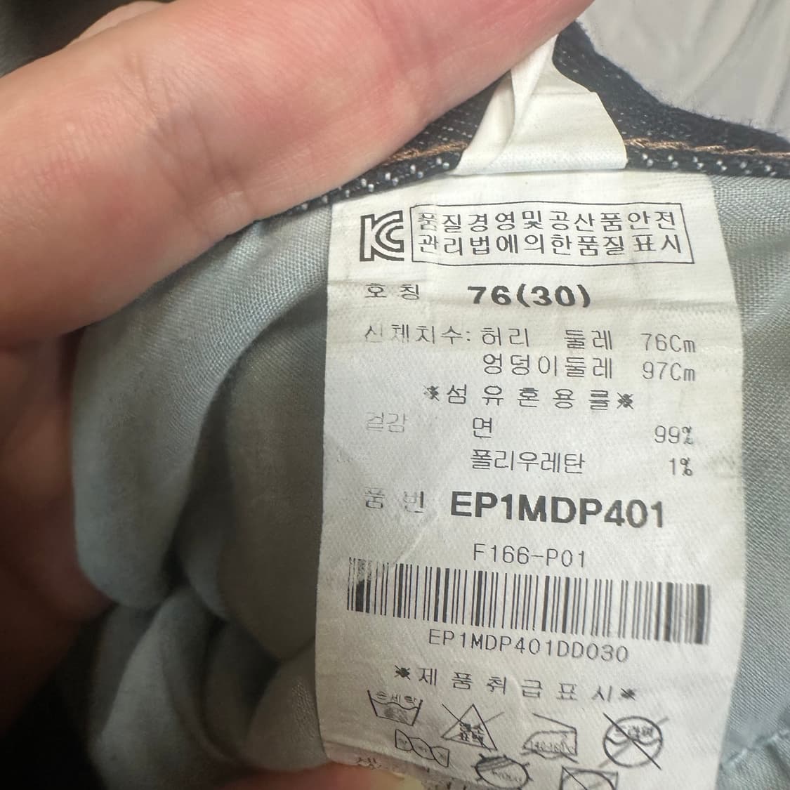 에비수 자수 백로고 워싱데님진 30 상품이미지6
