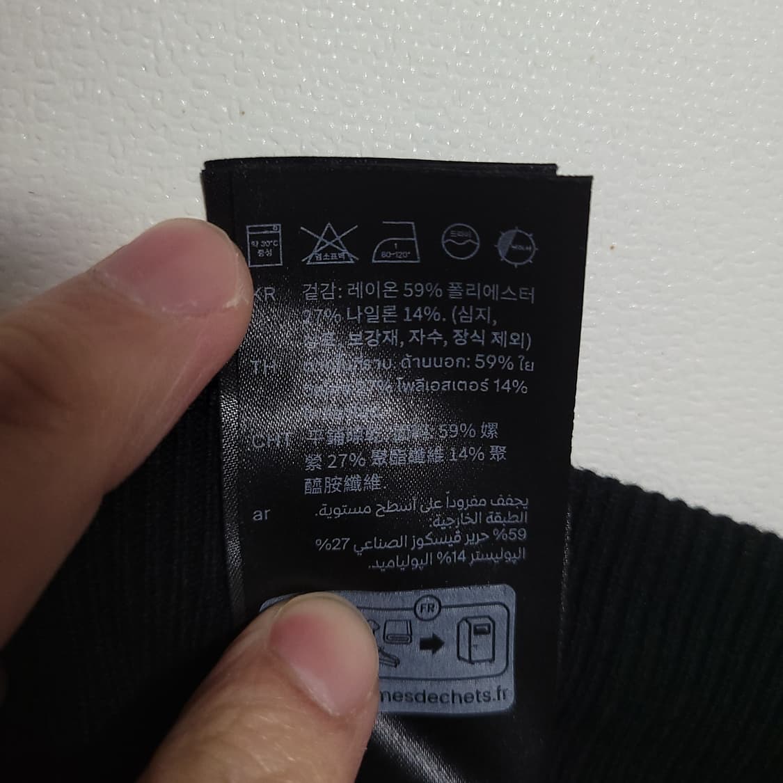 (34) COS 코스 여성 블랙 와이드 밴딩 팬츠 슬랙스 상품이미지6