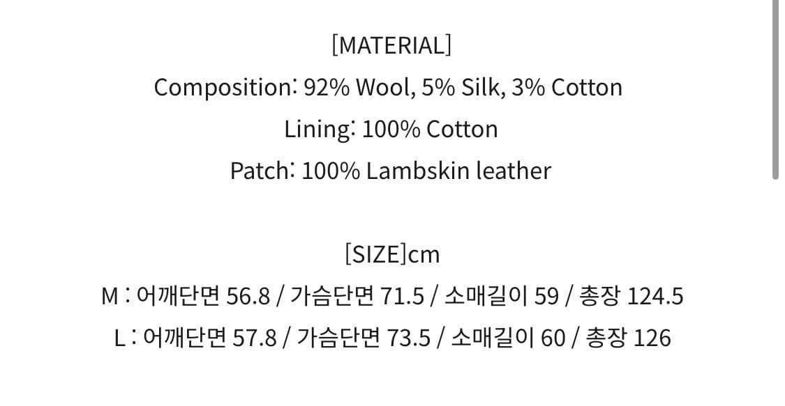 Cristaseya  크리스타세야 25fw 코트 상품이미지4