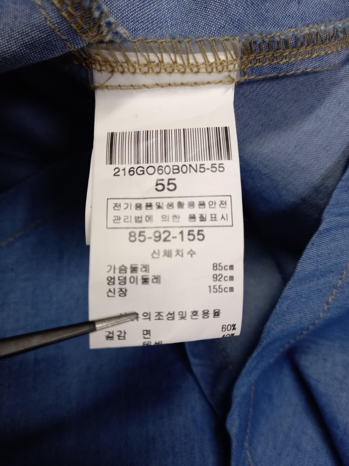 발렌시아 춘하 맥시 롱 원피스 55 66 상품이미지6