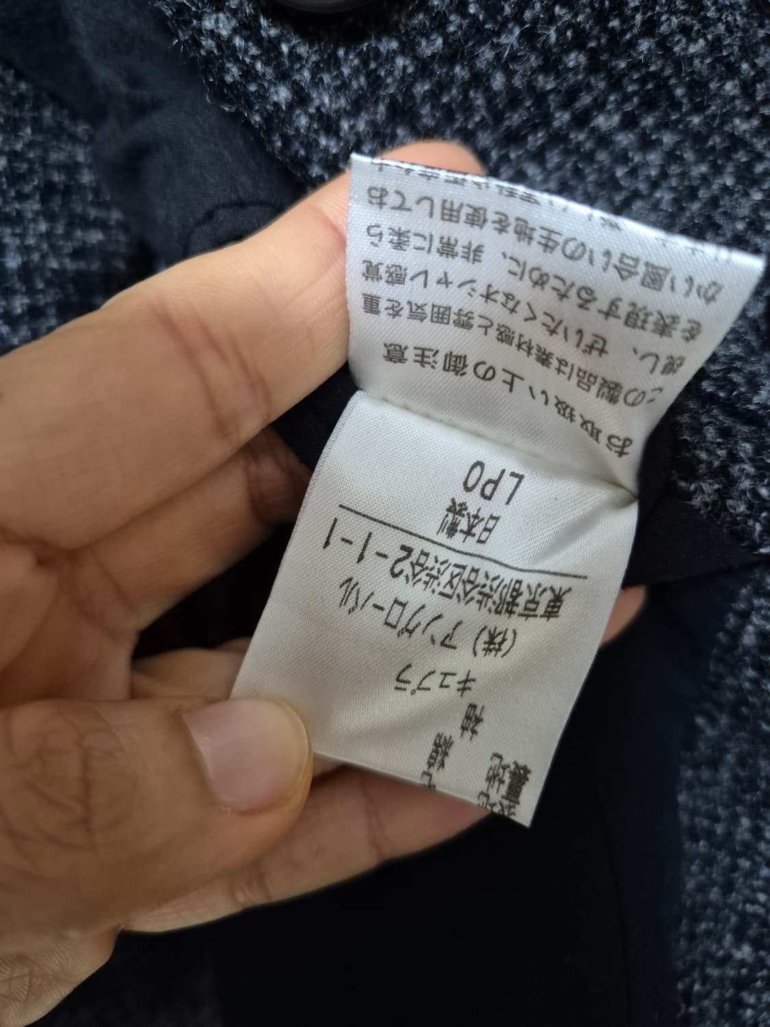 마가렛호웰  울자켓 쓰리버튼 자켓 M 상품이미지8