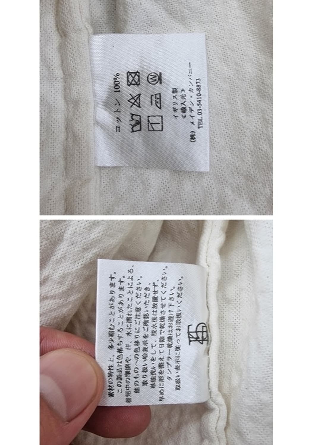 Lanefortyfive 레인포티파이브   상품이미지6