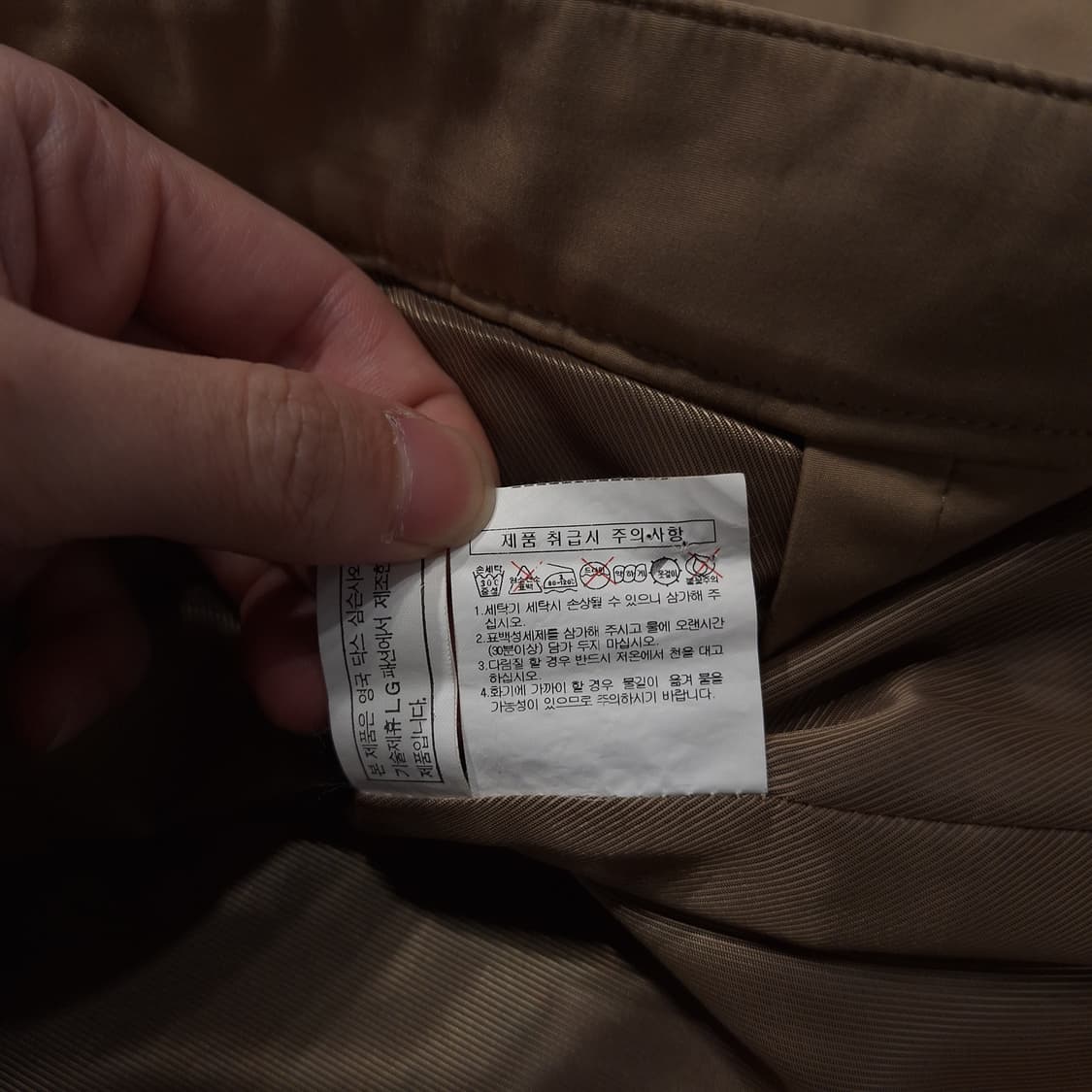 DAKS 닥스 브라운 카키 자수로고 아메카지 카라넥 캐주얼자켓 L 상품이미지9