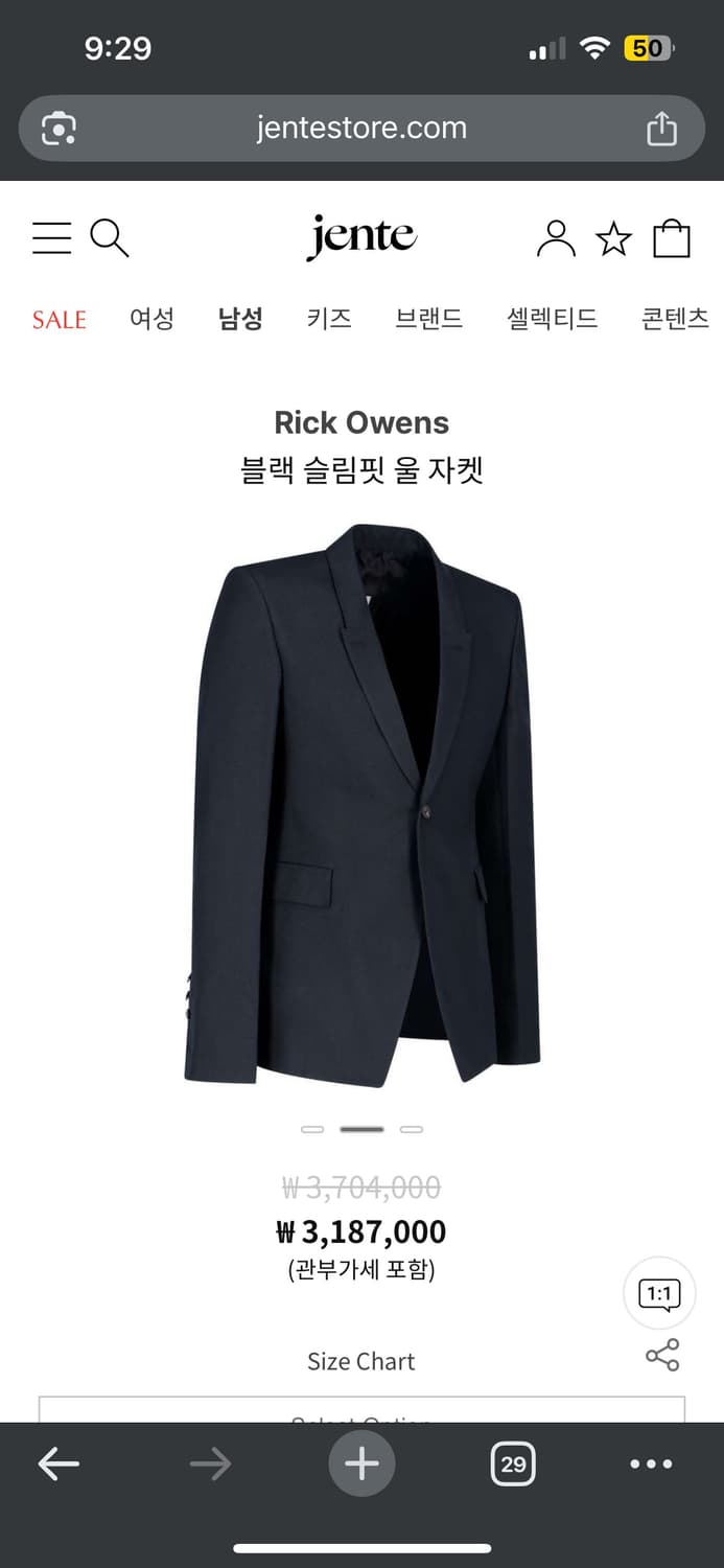 릭오웬스 원버튼 블레이져 상품이미지7