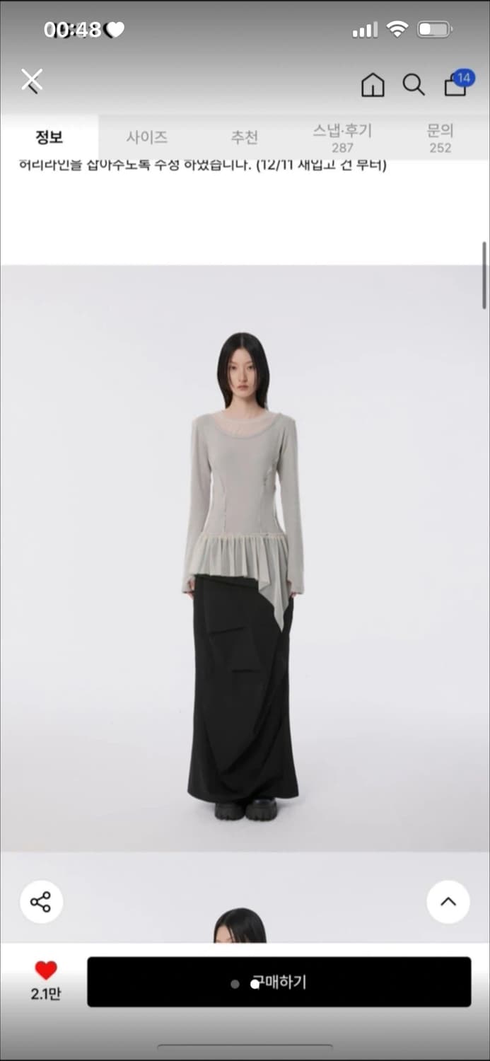 플레이업 레이어드 레이스 프릴 롱슬리브 상품이미지2