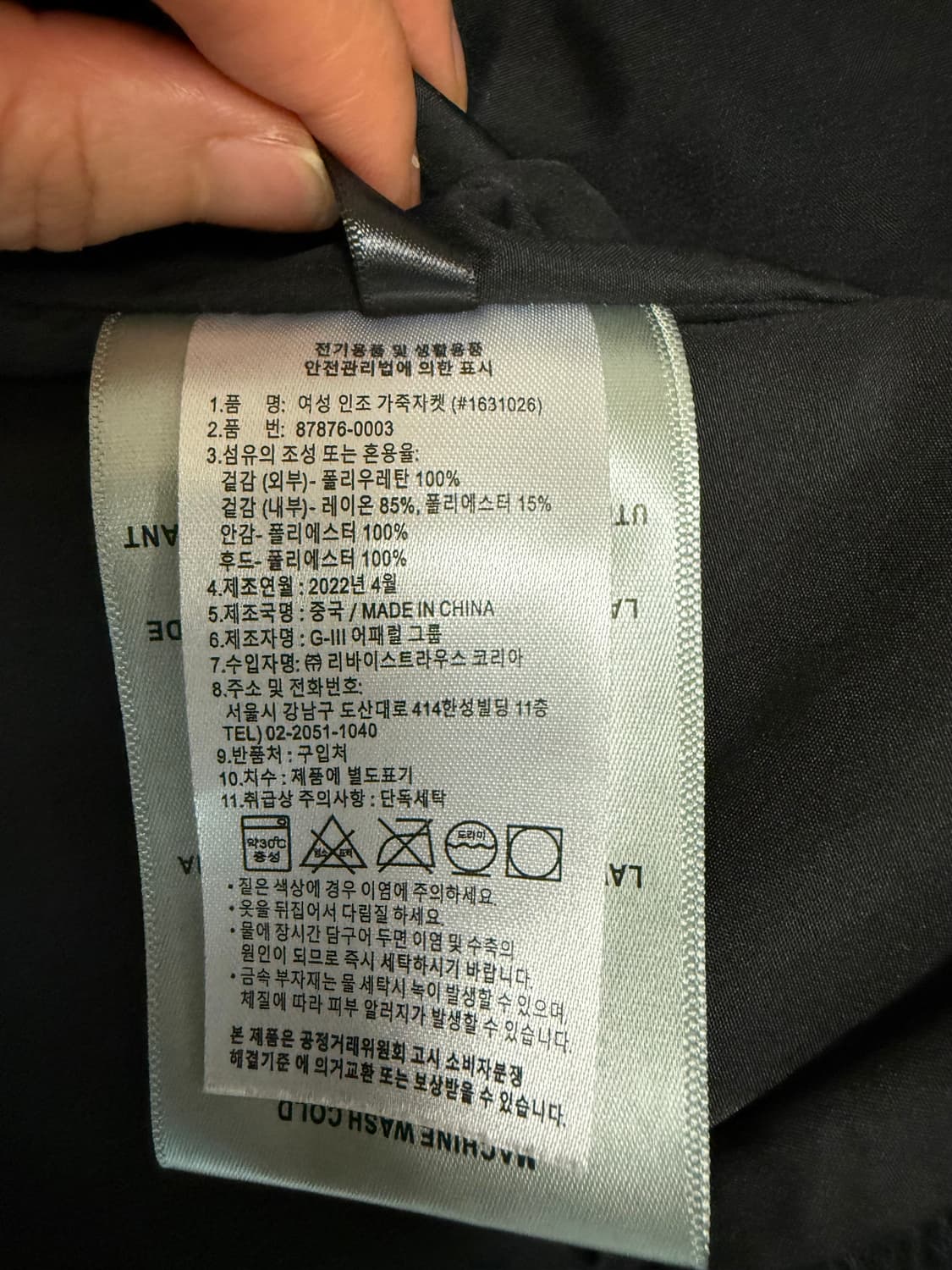 리바이스 후드 라이더 자켓 M 상품이미지9