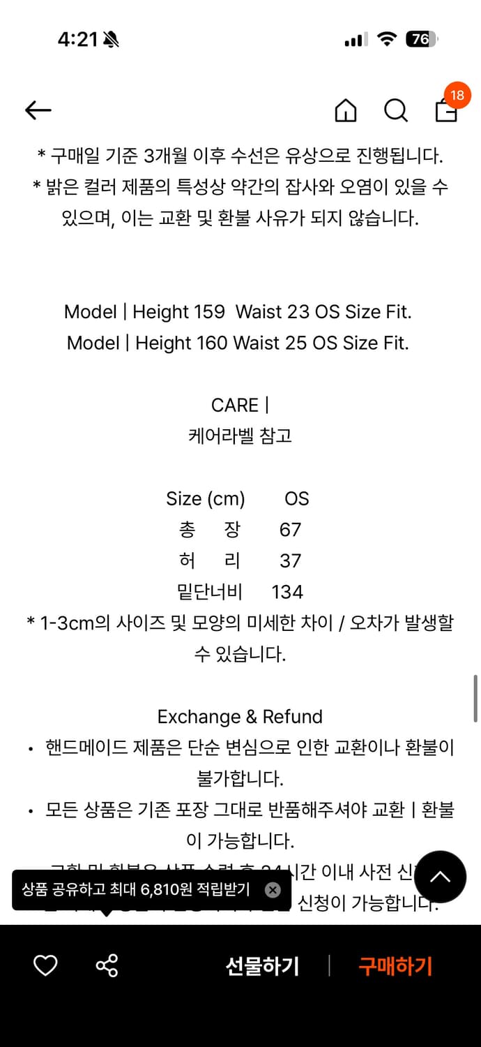 콜로신스 노라 쉬머링 스카트 애프리콧 상품이미지3
