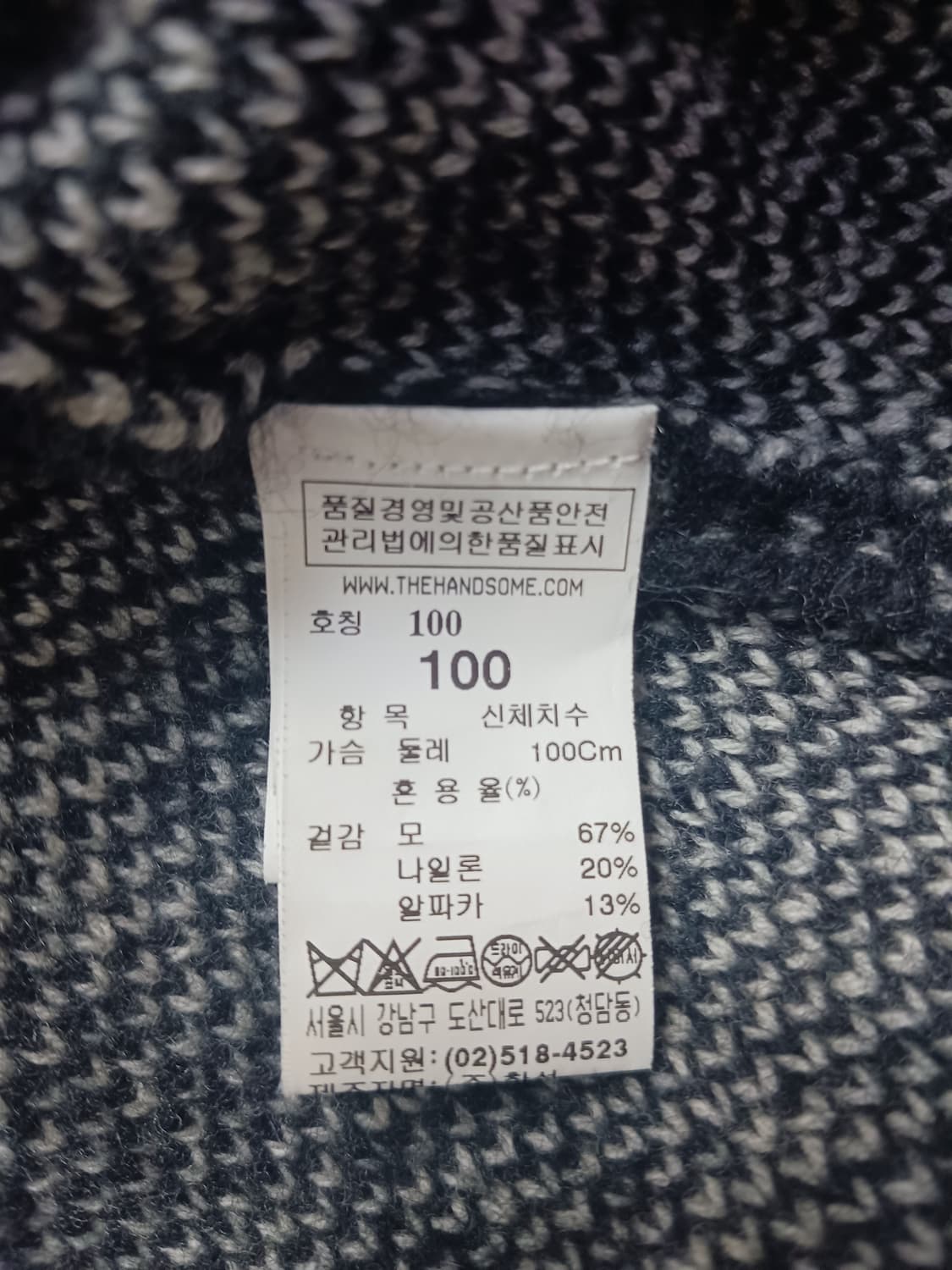 [100] 시스템옴므 별자수 체크 플레이드 니트 울알파카혼방 상품이미지10