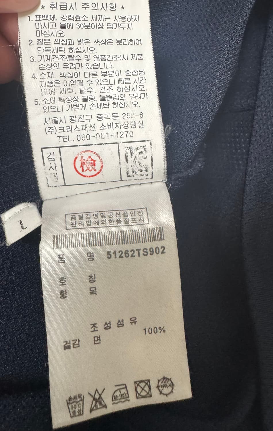 파리게이츠 네이비 PG 골프 반팔티 1사이즈 정품 상품이미지9