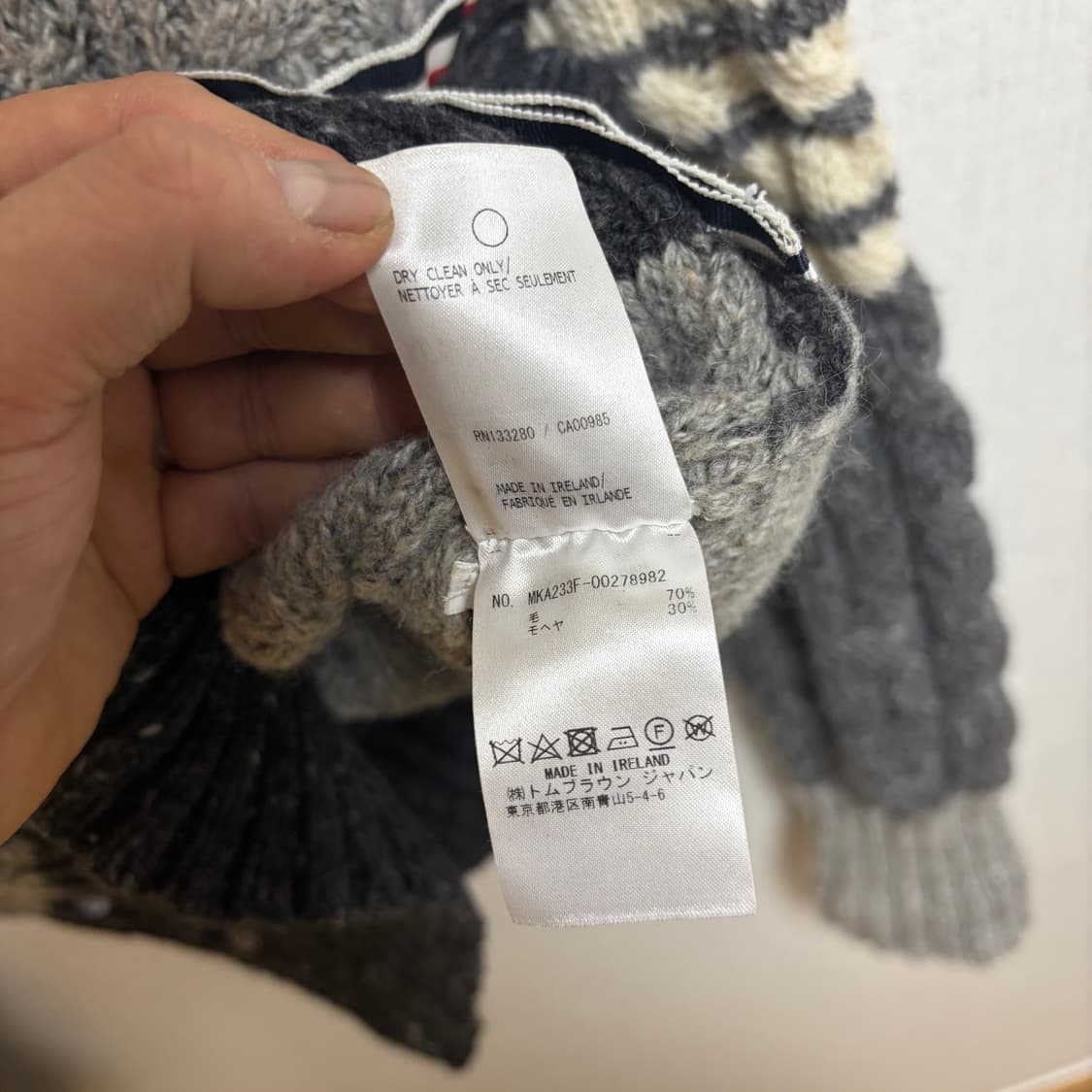 톰브라운 모헤어 사선완장 니트 상품이미지5