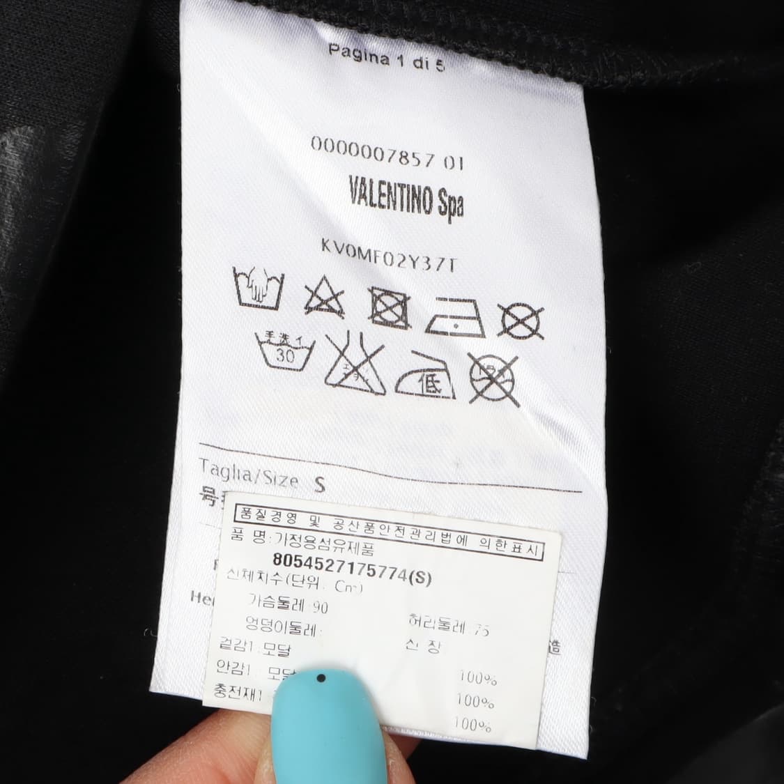 발렌티노 카모플라쥬 네오프렌 스웻셔츠 맨투맨 상품이미지9