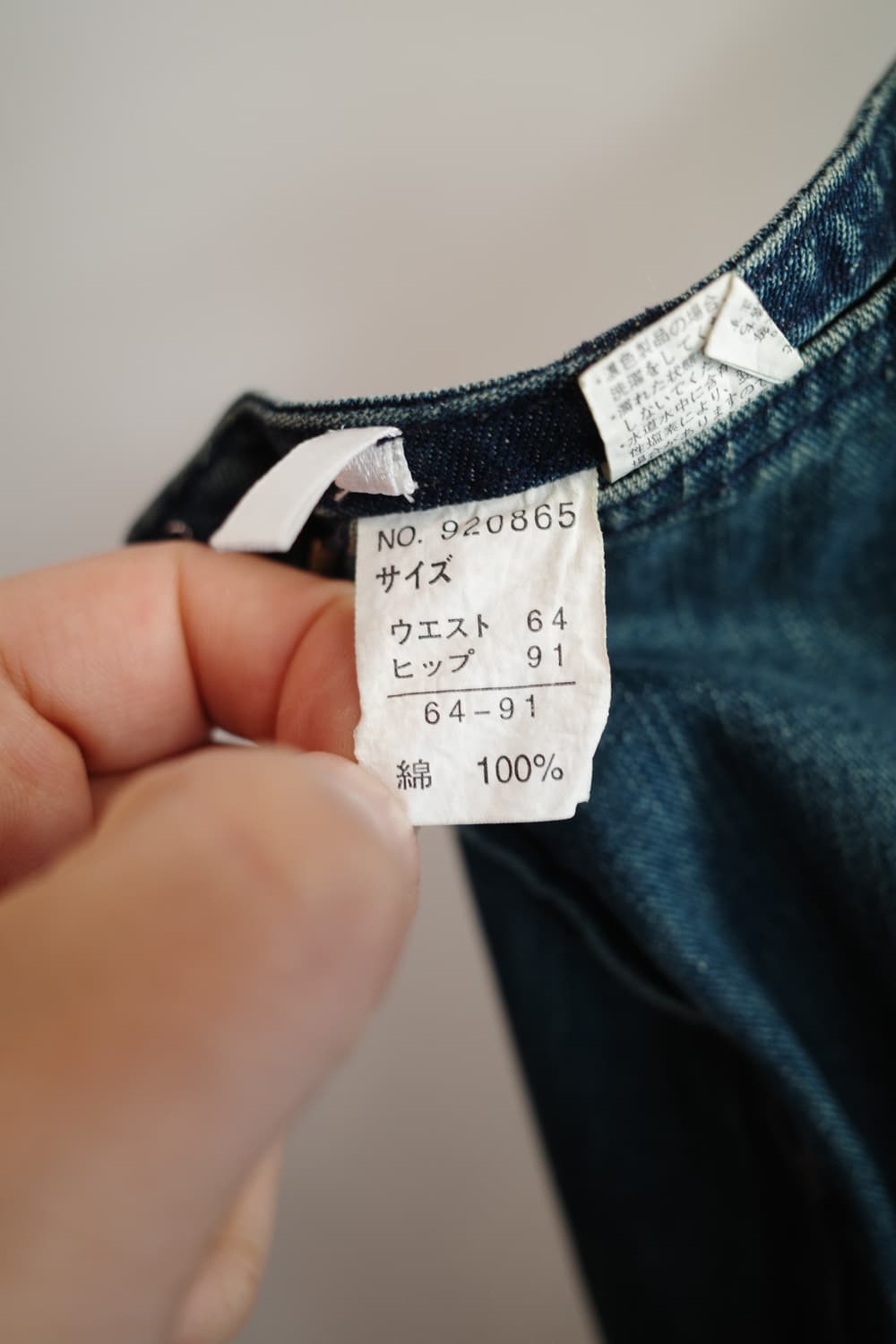 Japan brand 컷오프 데님 롱 스커트 (24인치) 상품이미지4