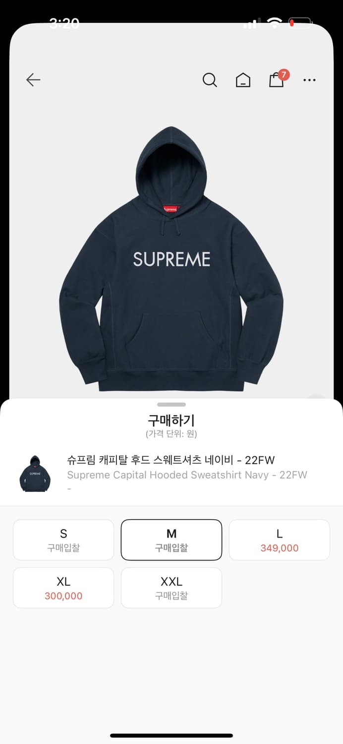 슈프림 캐피탈 후드 스웨트셔츠 네이비 - 22FW 상품이미지2