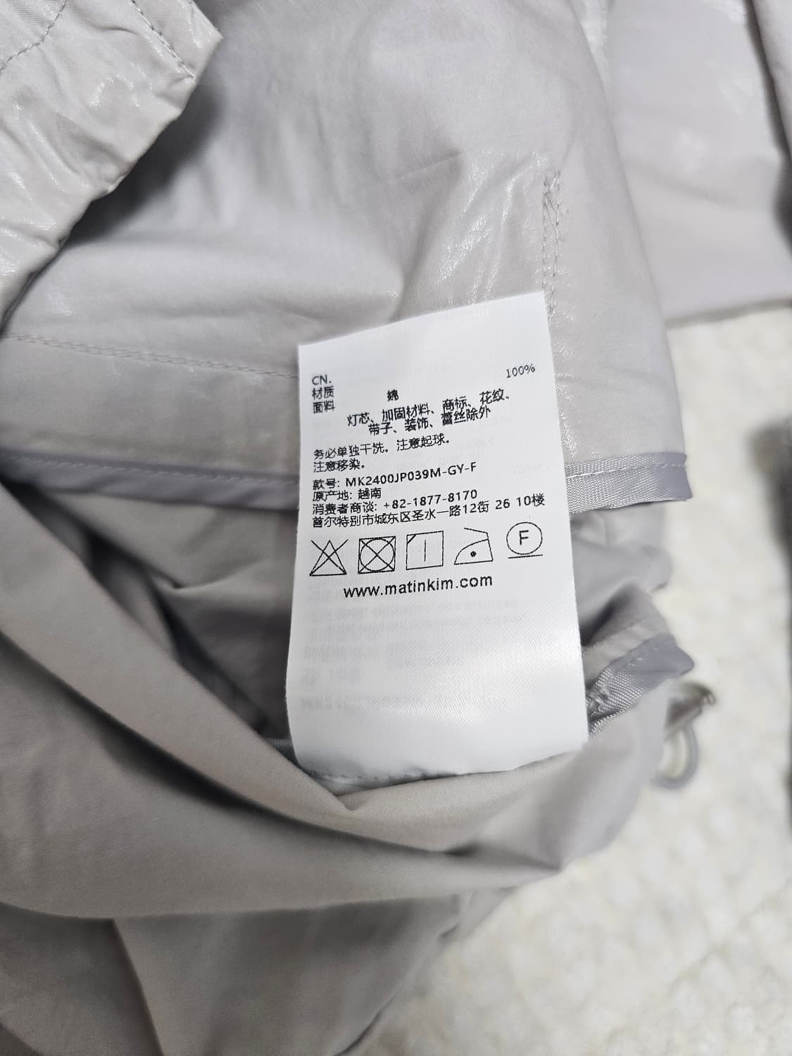 마뗑 킴 여성 크롭 바람막이 자켓 상품이미지7