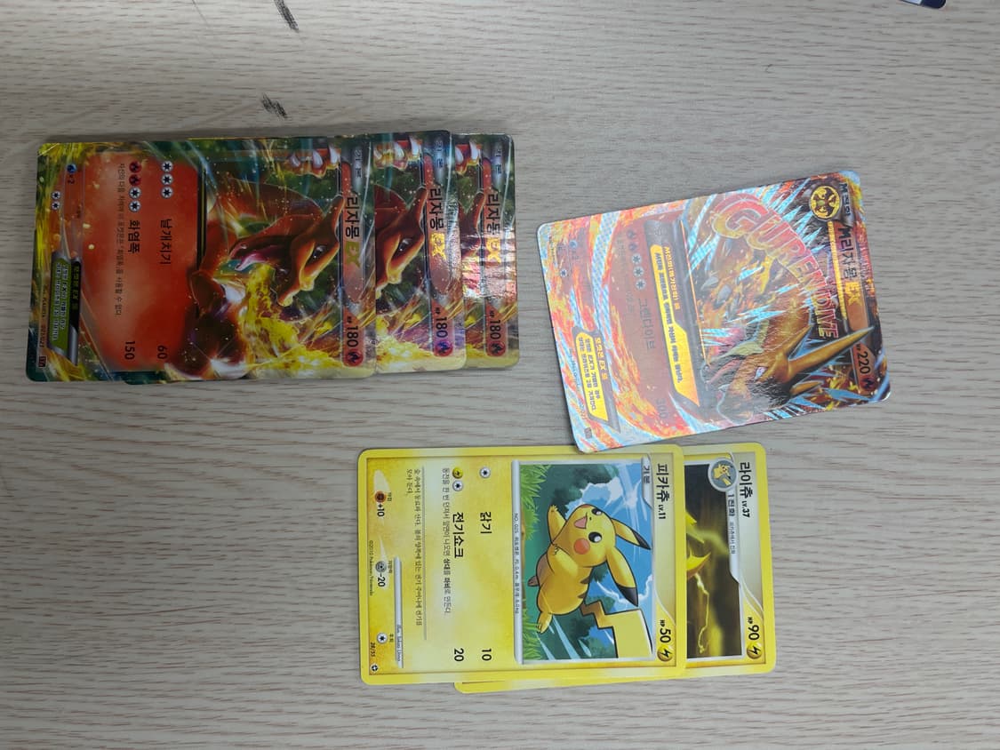 포켓몬 카드 일괄 상품이미지3