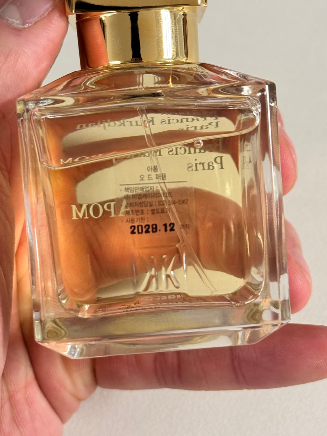 국문택 메종프란시스커정 아폼70ml 상품이미지2