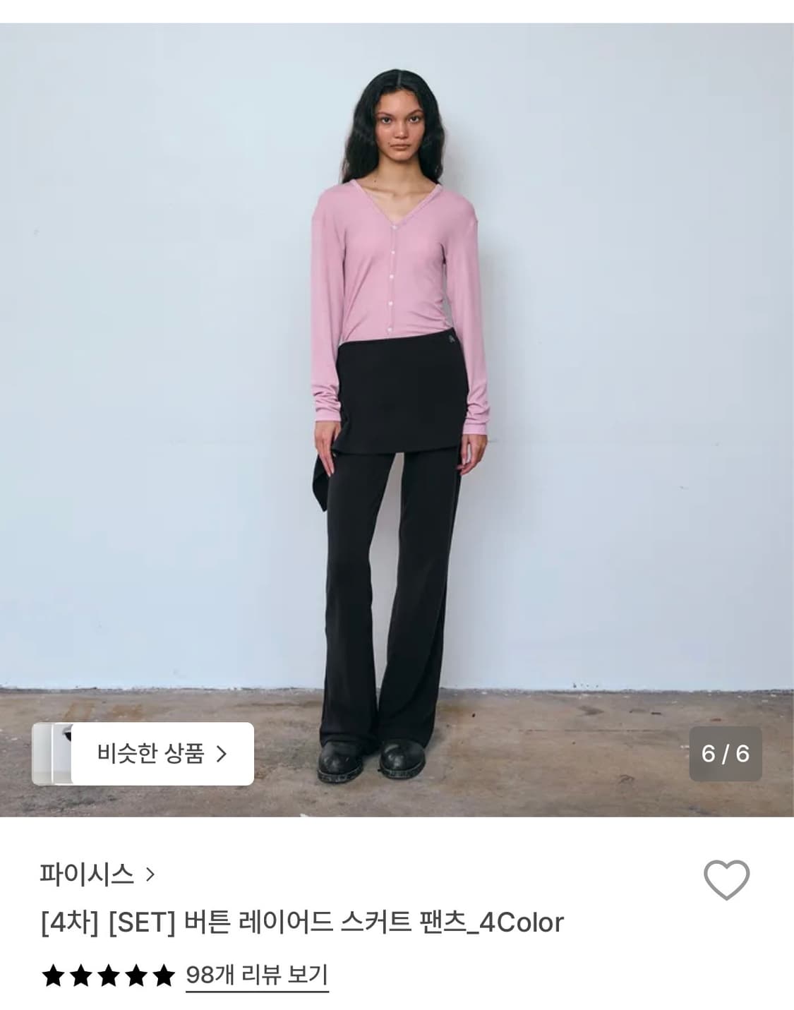 picess 파이시스 버튼 레이어드 스커트 팬츠 차콜 상품이미지2