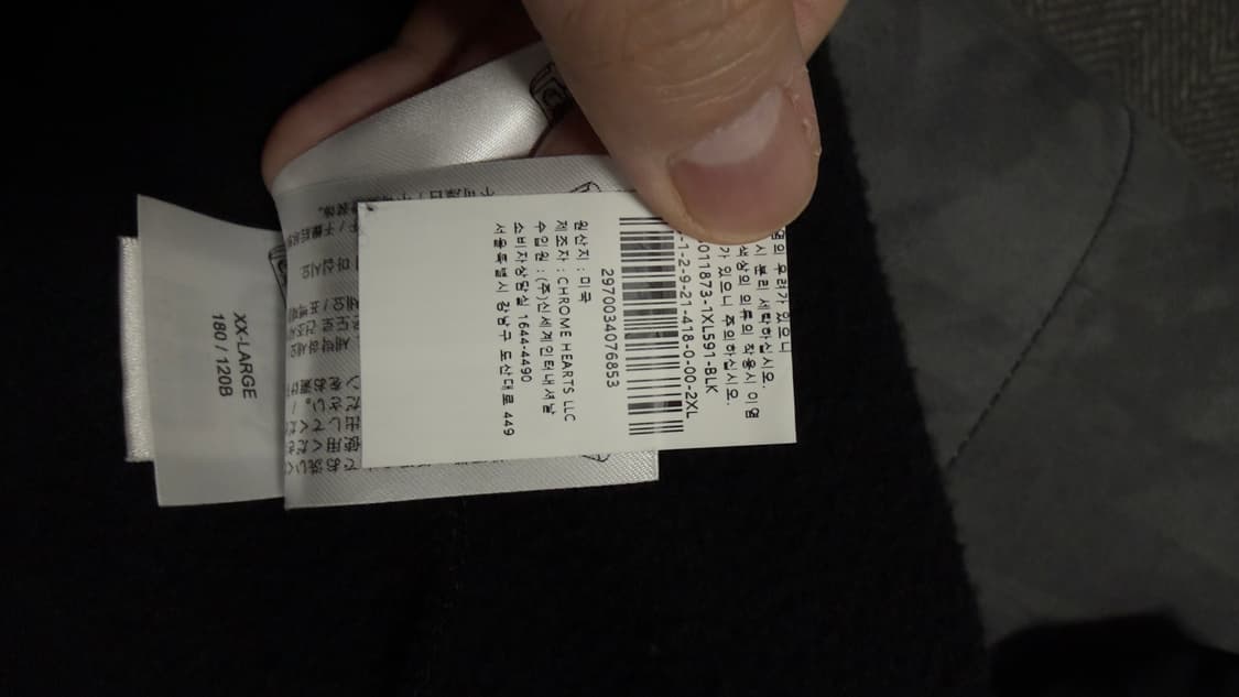 크롬하츠 후드집업 서울 xxl 상품이미지3