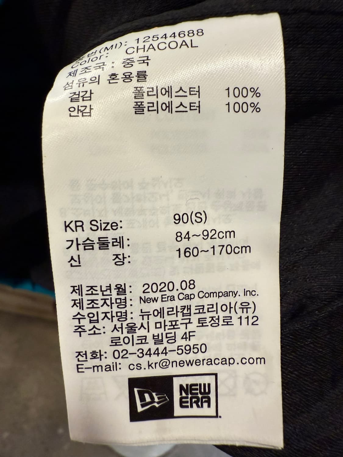 뉴에라 보아 플리스 베스트  상품이미지3