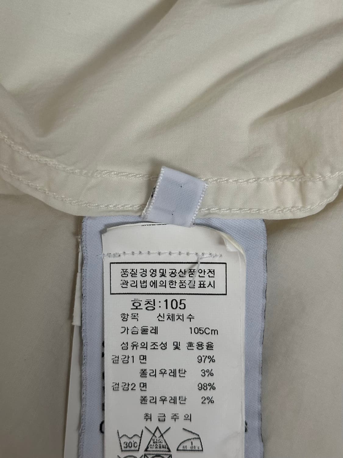스톤아일랜드 고스트피스 라이트 자켓 XL(105-108) 국내판 상품이미지3