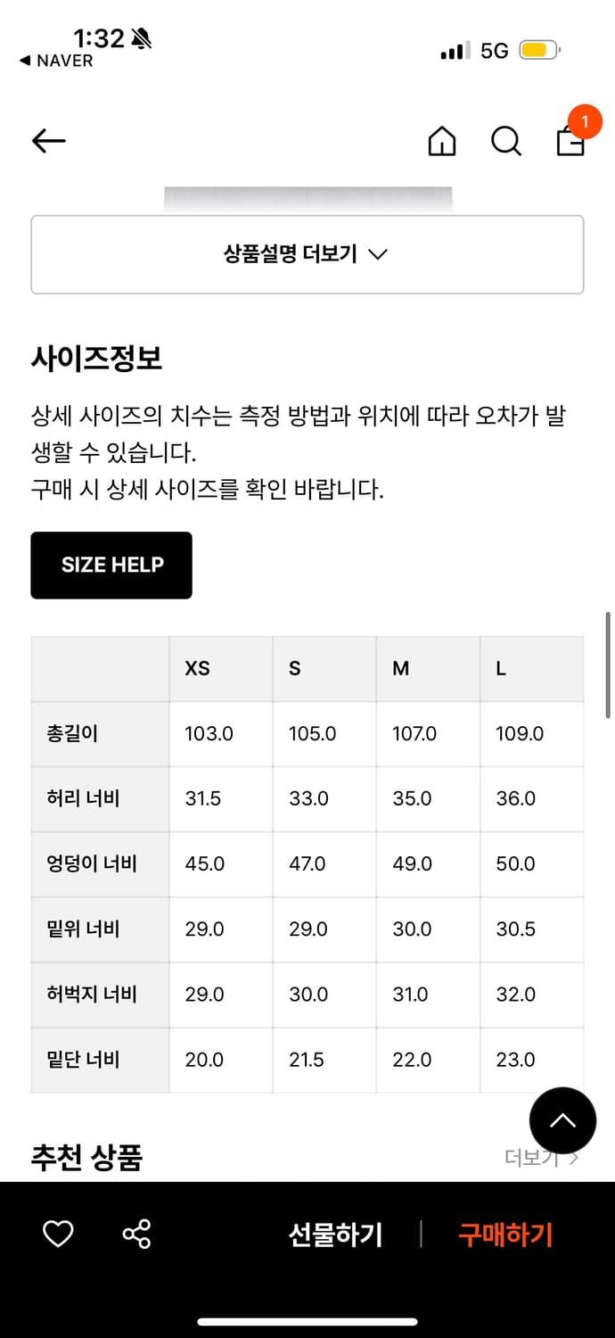 글로니 엠마진 딥블루 M 상품이미지4