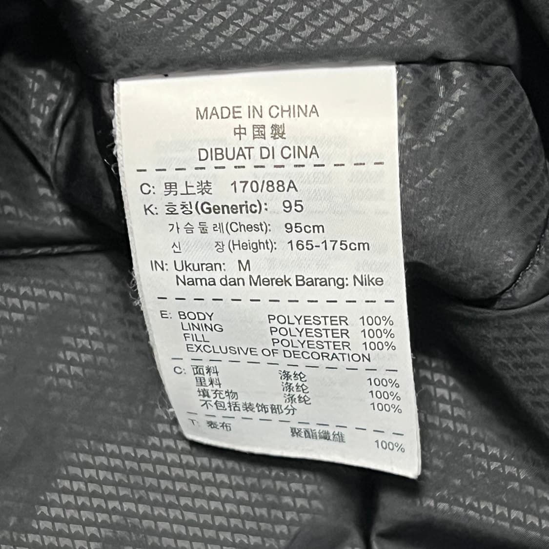 M 나이키 누빔 블랙 스포츠웨어 자켓 상품이미지5