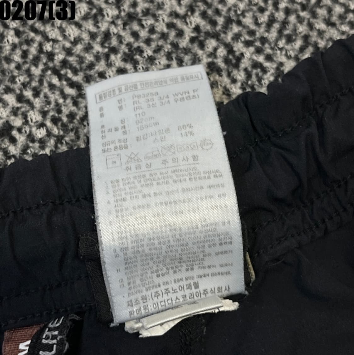 아디다스 팬츠 상품이미지4