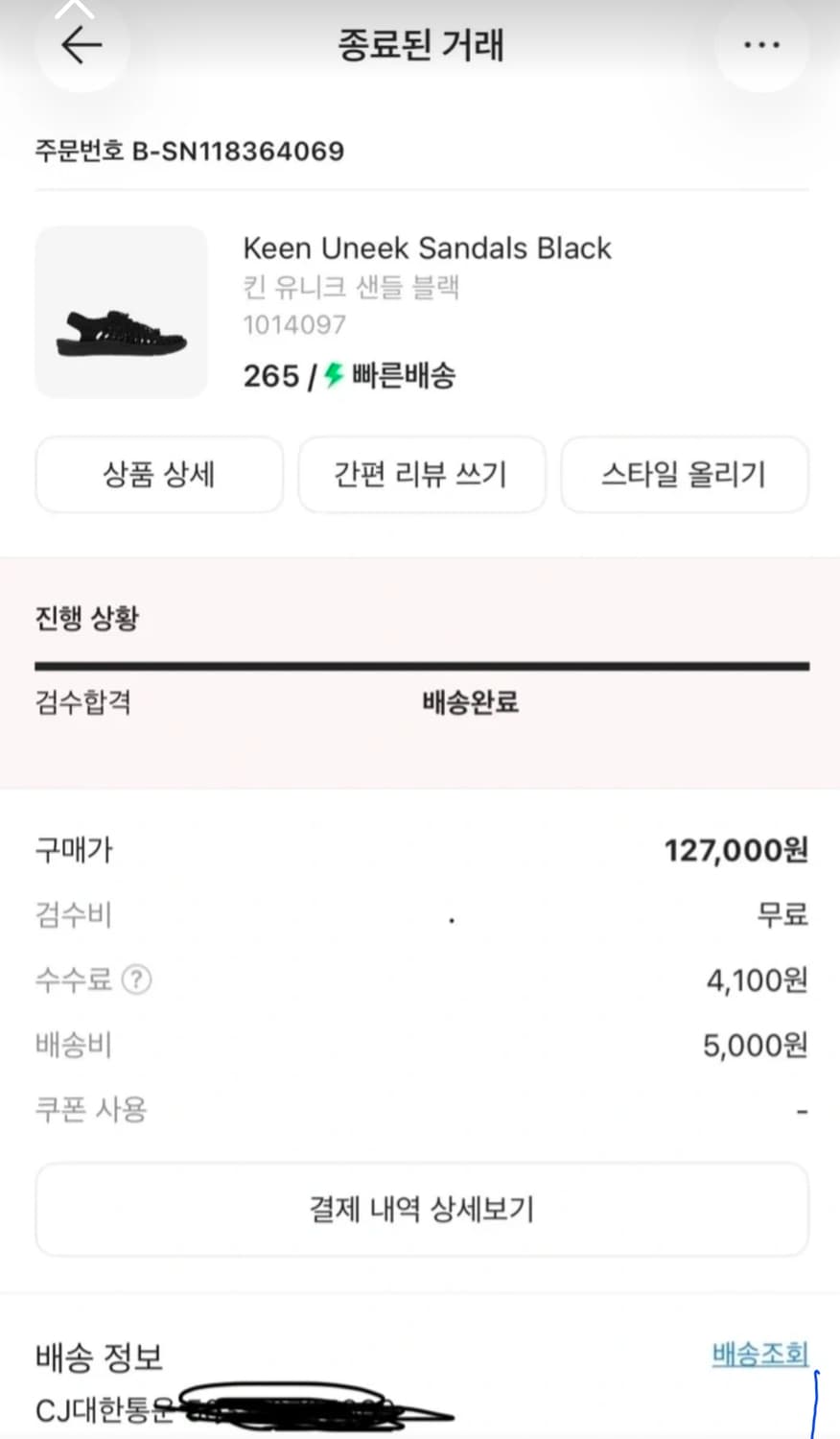 킨 유니크 샌들 블랙 상품이미지4