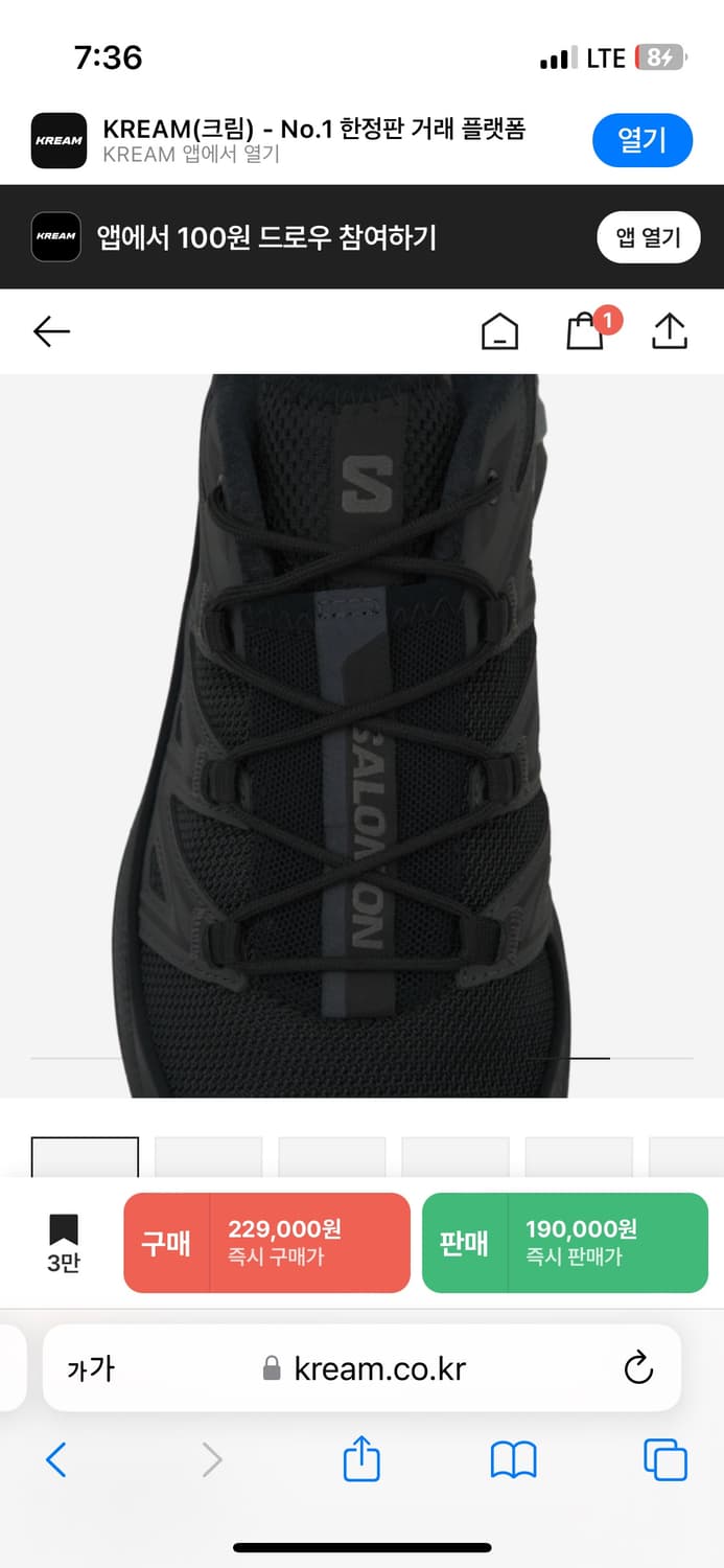 [살로몬/SALOMON] XT-6 익스팬스 블랙 에보니 240 A+급 상품이미지8