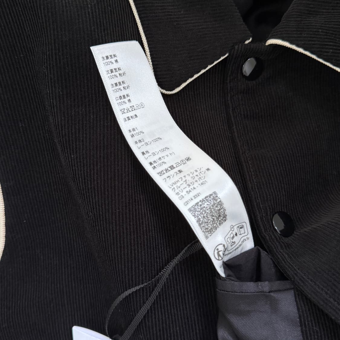 25시즌 셀린느 테디 재킷  상품이미지5