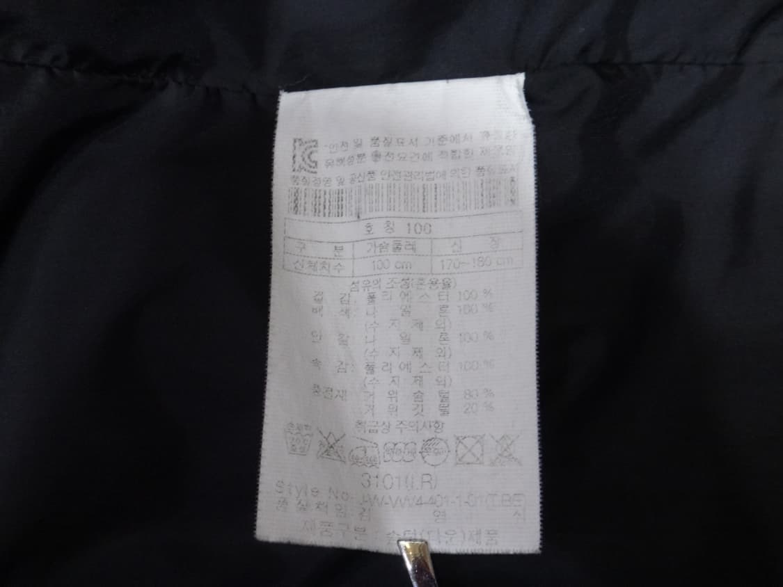 (L/100) 코오롱스포츠 구스다운 스웨이드 패딩 베스트 상품이미지9