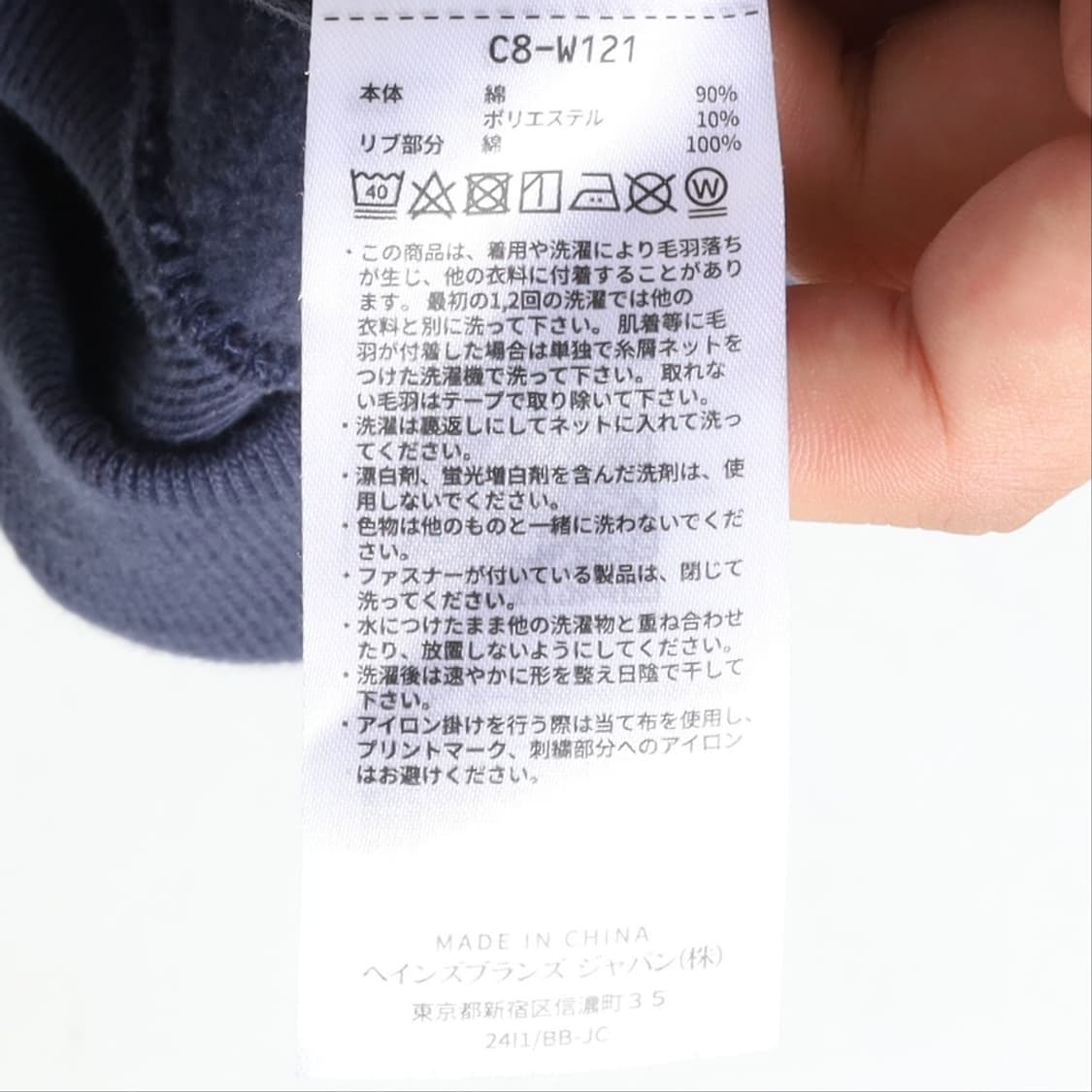 챔피온 Champion Reverse Weave Sweat Hoodie 상품이미지9