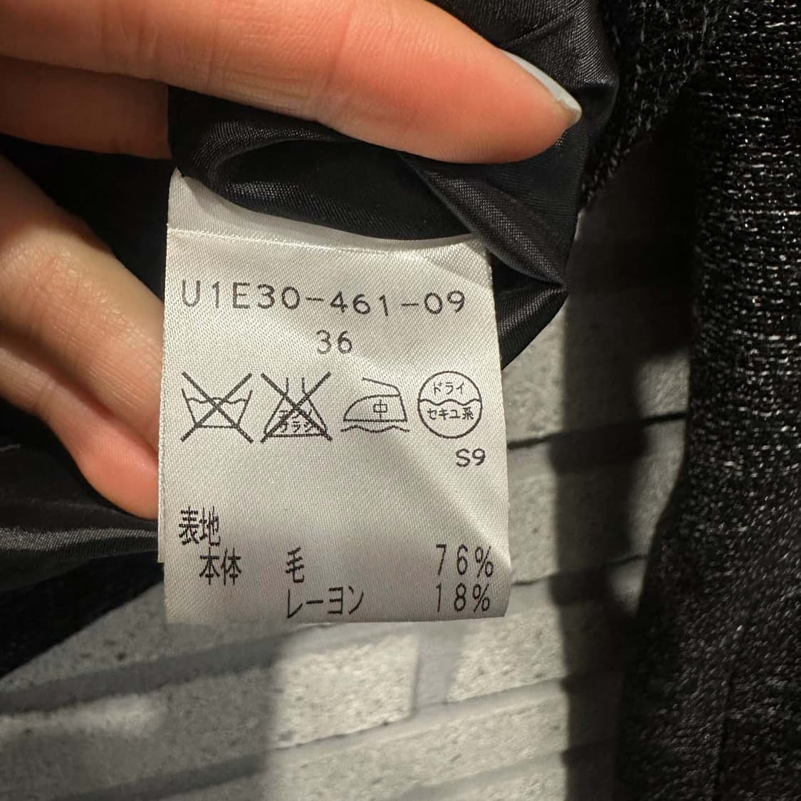 JPN VINTAGE 크롭 트위드 자켓 노카라 슬림핏 페플럼 디테일 차콜 상품이미지6