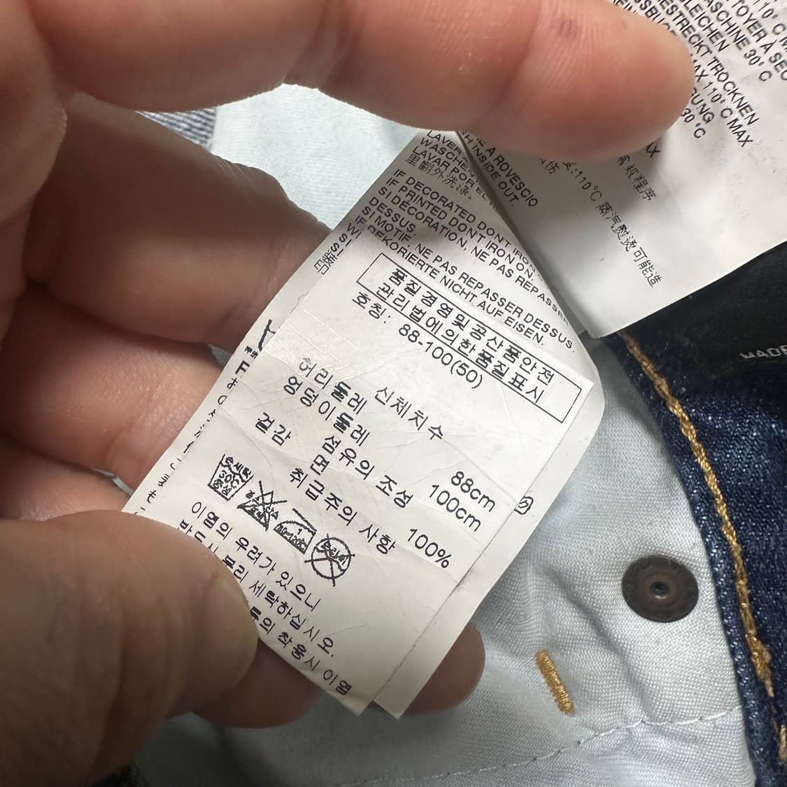 ✨ (바배) 디스퀘어드2 케니 페인팅 락시크 워싱 데님 팬츠 (50) 상품이미지6