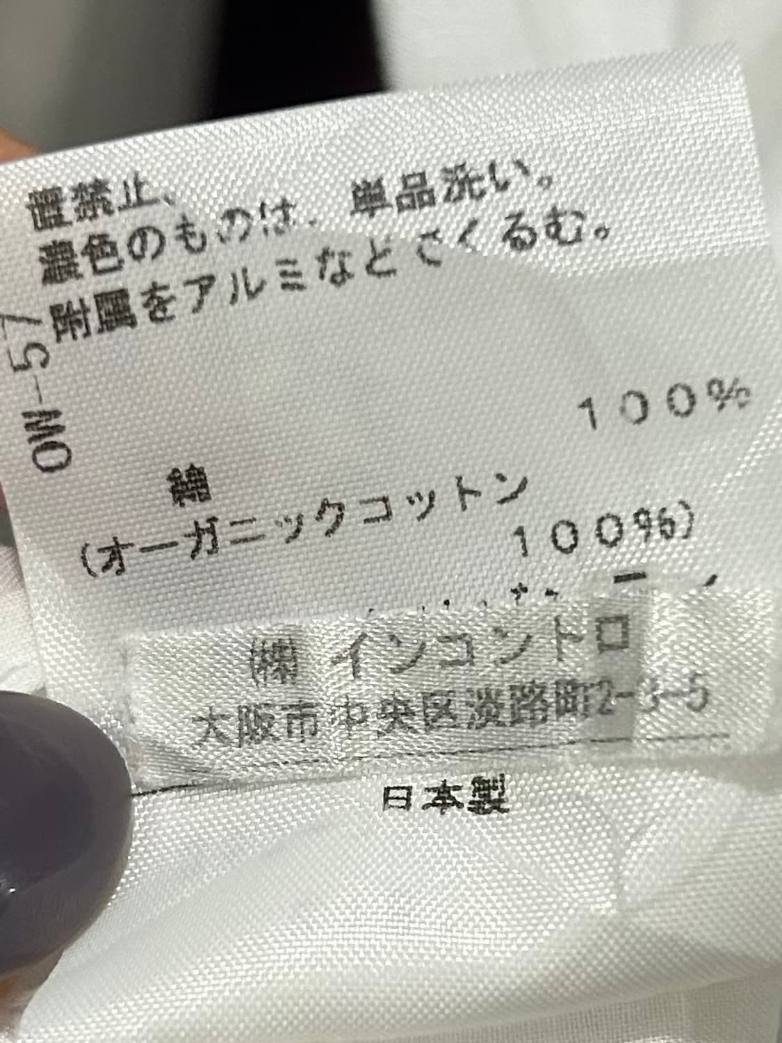 VIVIENNE WESTWOOD red label choice 상품이미지9