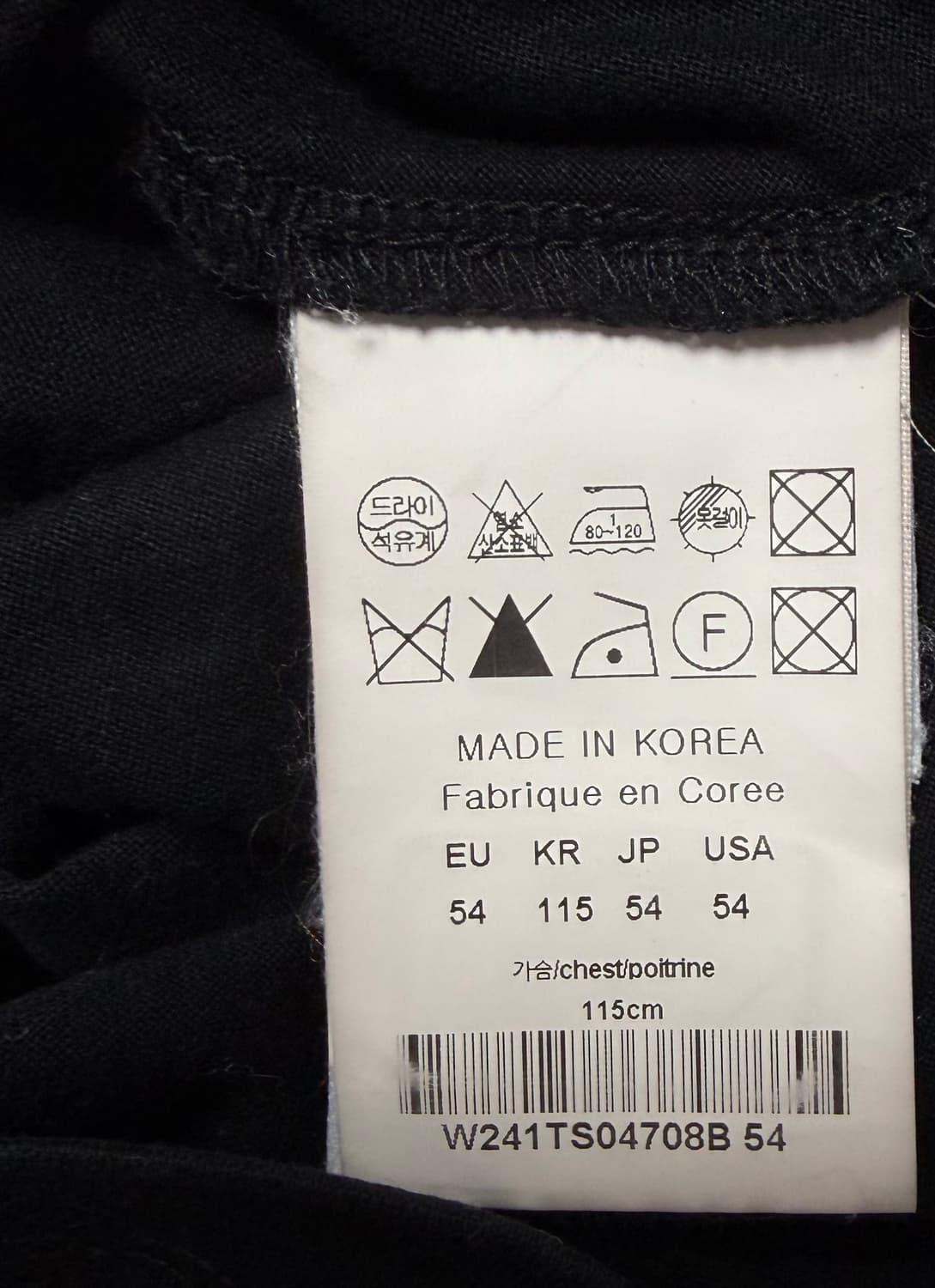 우영미 젤리피쉬 백로고 티셔츠 블랙 상품이미지5