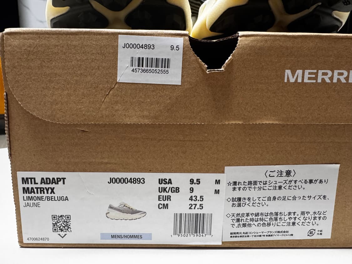 머렐 어댑트 mtl 매트릭스 275 상품이미지2