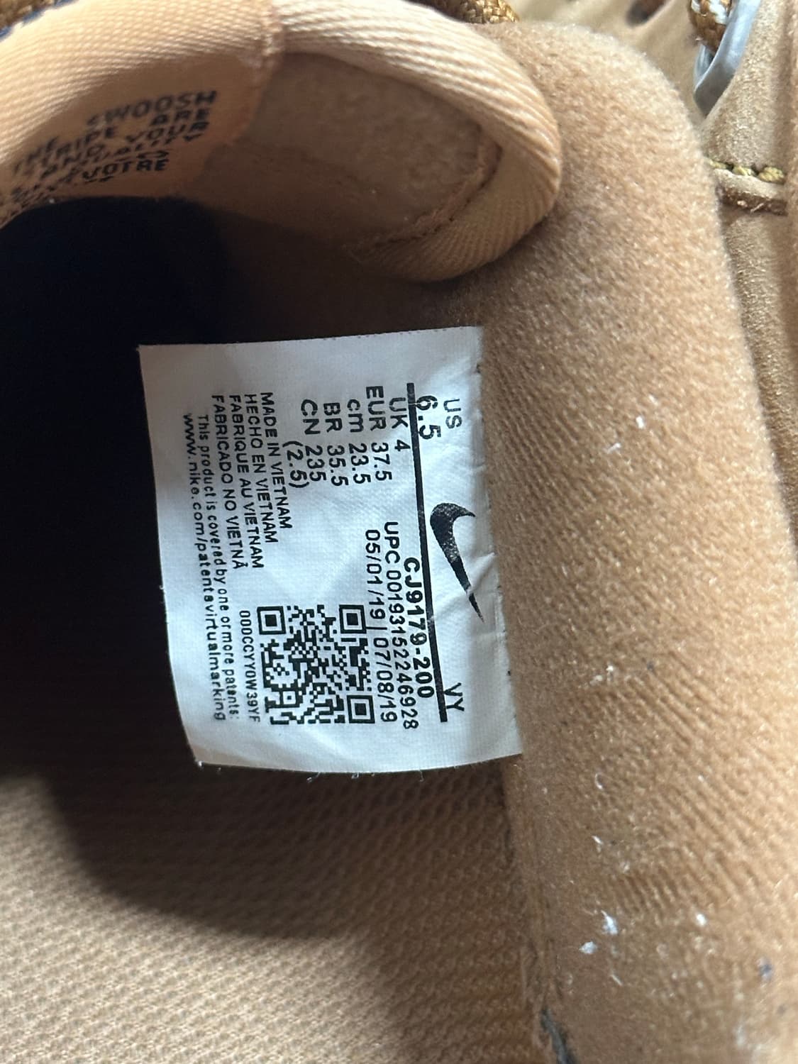 나이키 에어포스 된장포스 상품이미지4