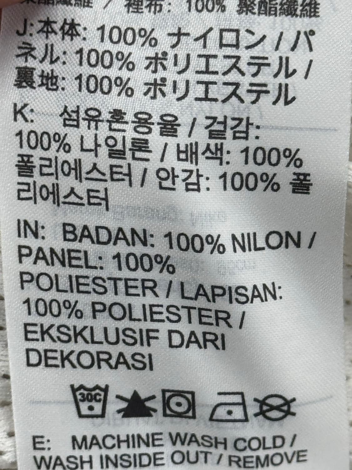 나이키 빅 스우시 우븐 자켓 화이트 M 상품이미지5