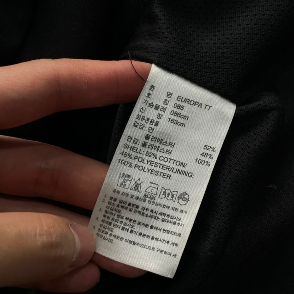 85 아디다스 유로파 져지 상품이미지4