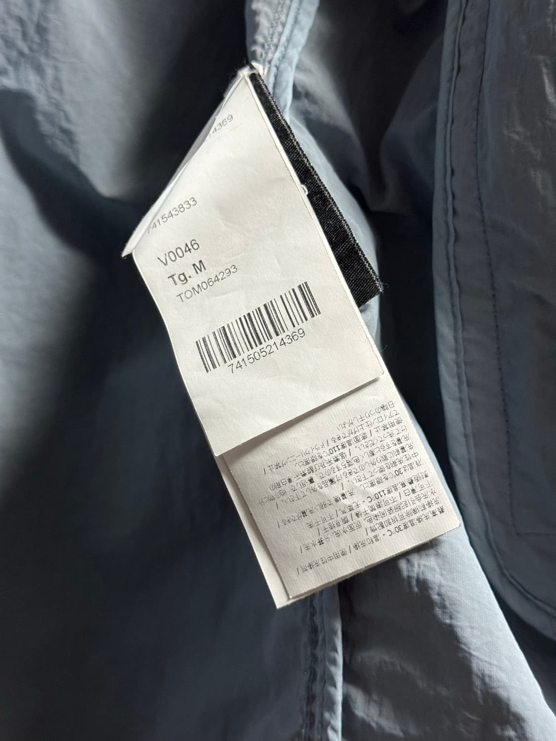 스톤아일랜드 바타비아 나일론 바람막이 자켓 M 상품이미지7