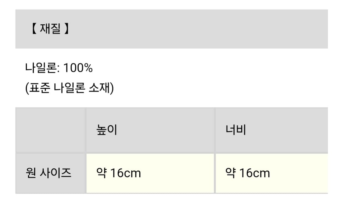 💥오베이 크로스 숄더백 (열로우)
 상품이미지9