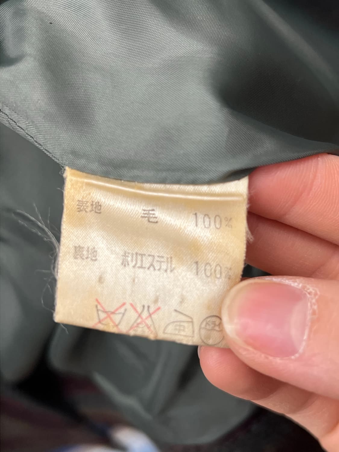 90s Vintage 스트라이프 울 자켓  상품이미지5