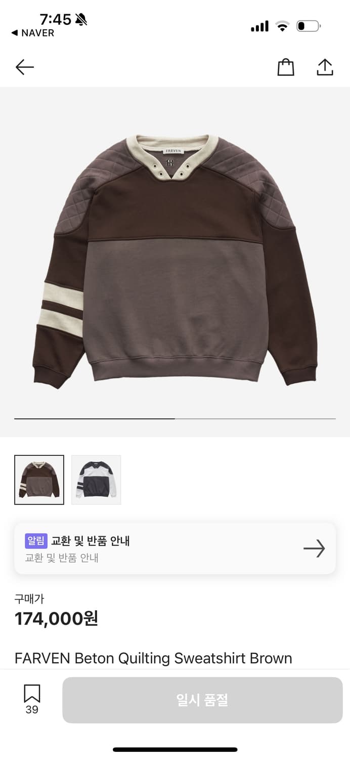 파르벵 맨투맨  상품이미지1