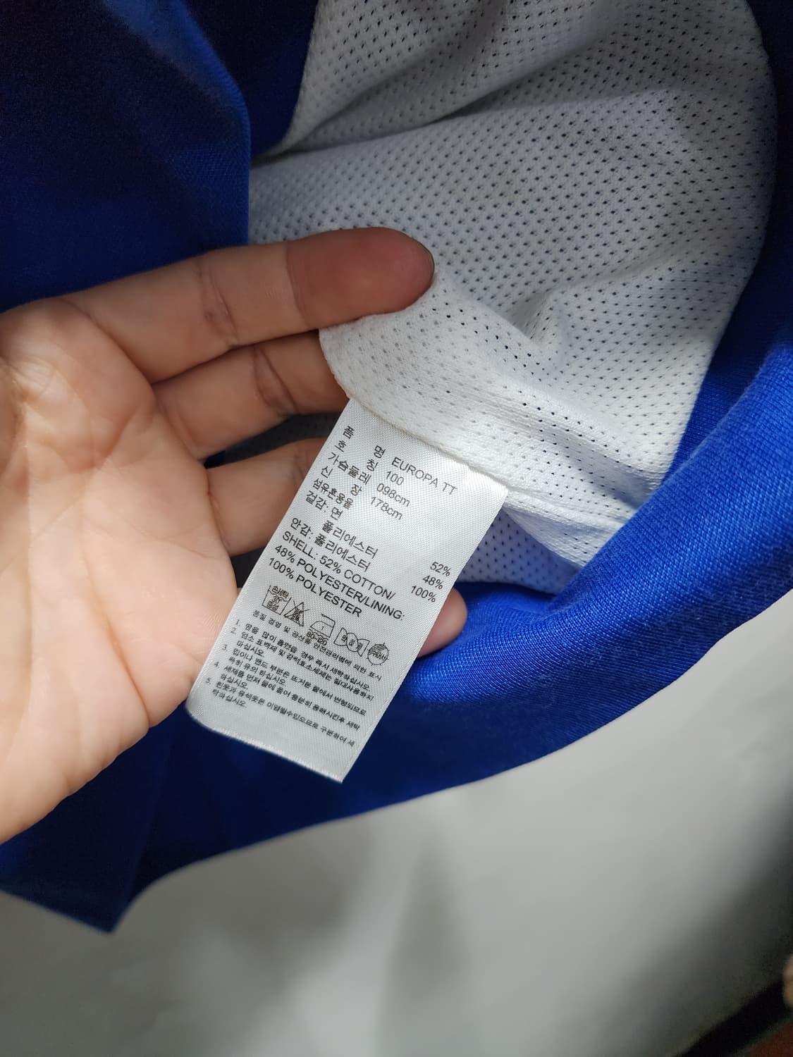 아디다스 유로파 삼선 블루 트랙탑 상품이미지6