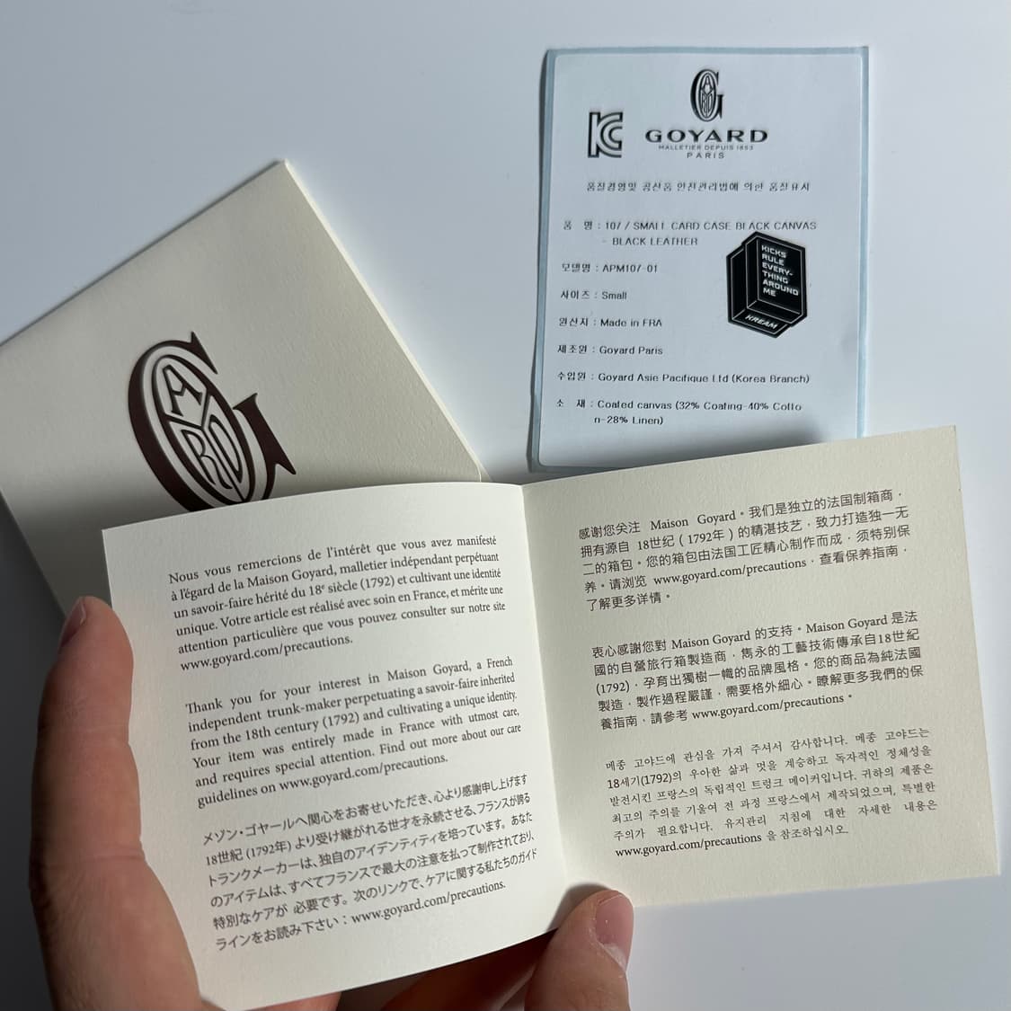 [새상품] 고야드 생쉴피스 카드지갑 블랙 풀구성 상품이미지8