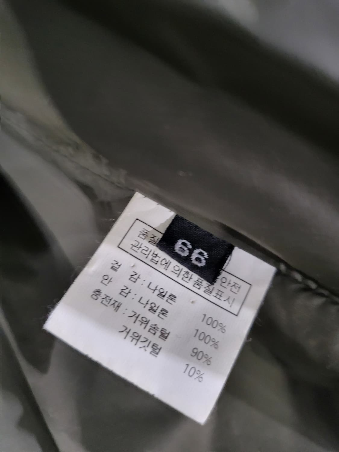 카키 구스다운 패딩  상품이미지8