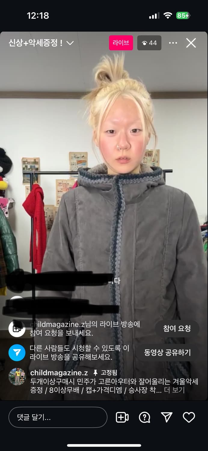 차일드매거진 입질연 상품이미지1