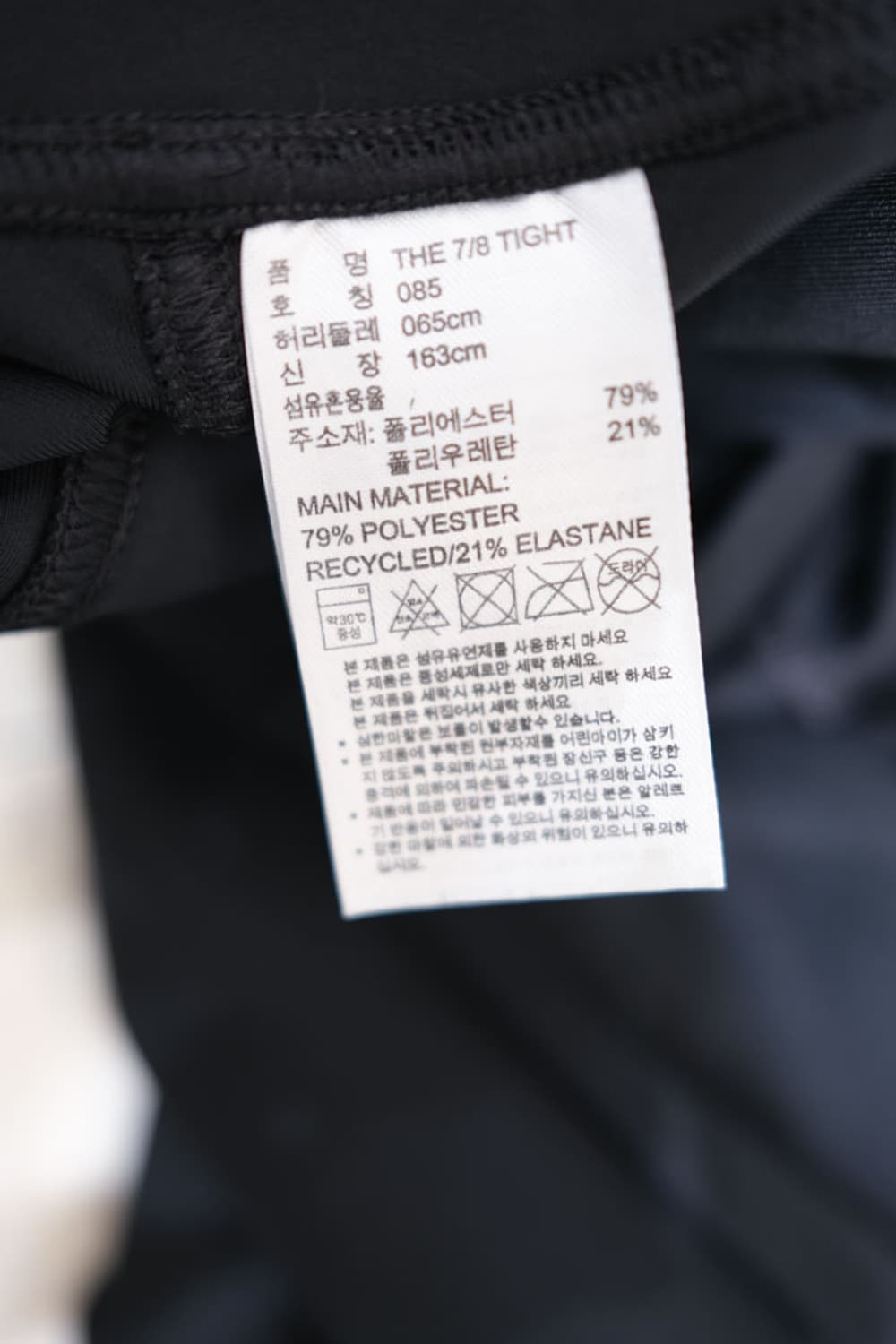 Adidas Stella Mccartney 상품이미지6